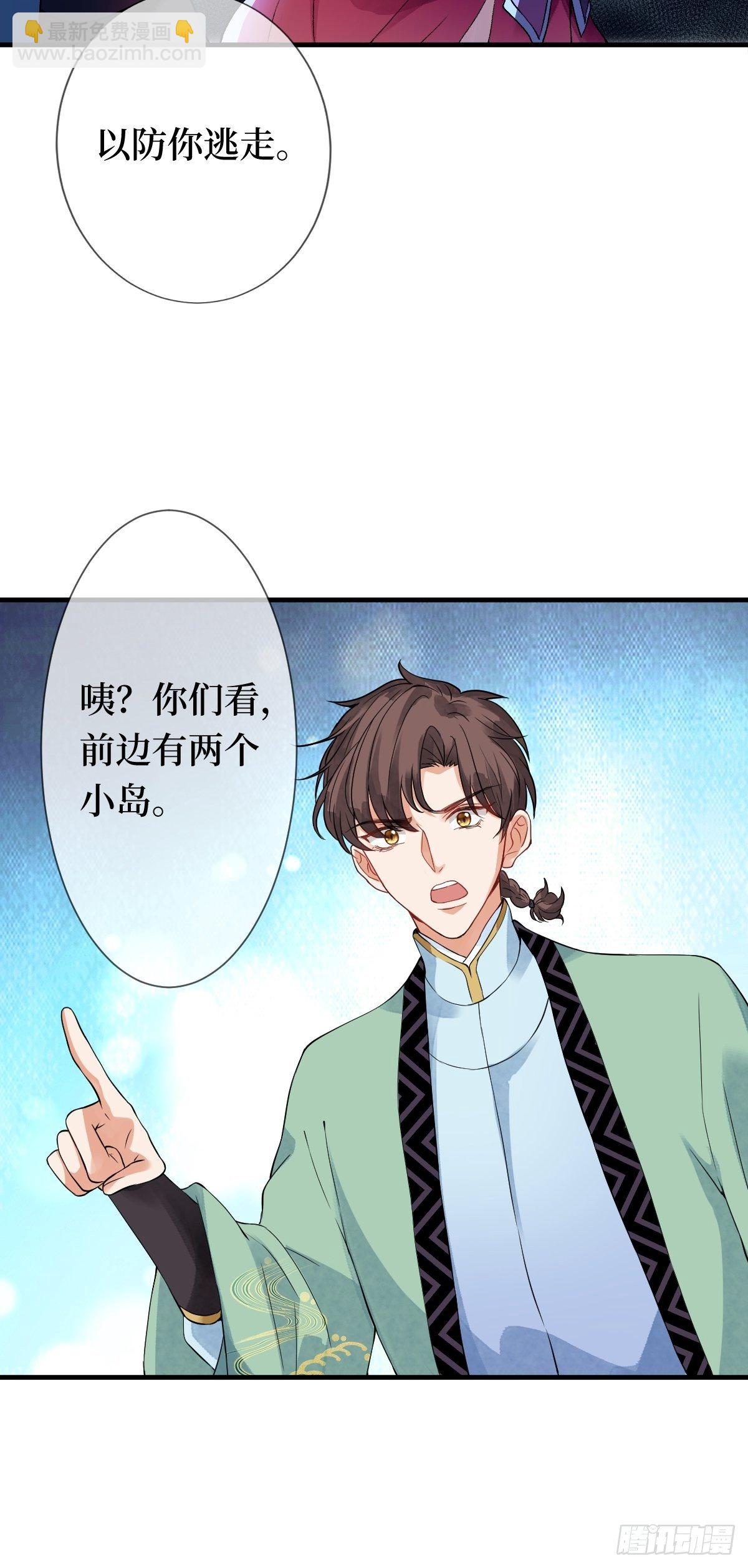 第九话 空荡的棺木(1/2)-第9话