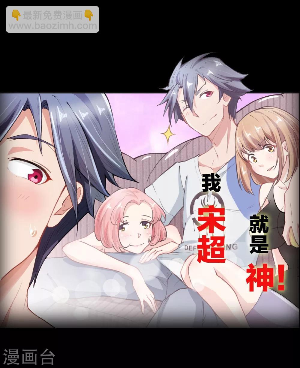 预告-第1话