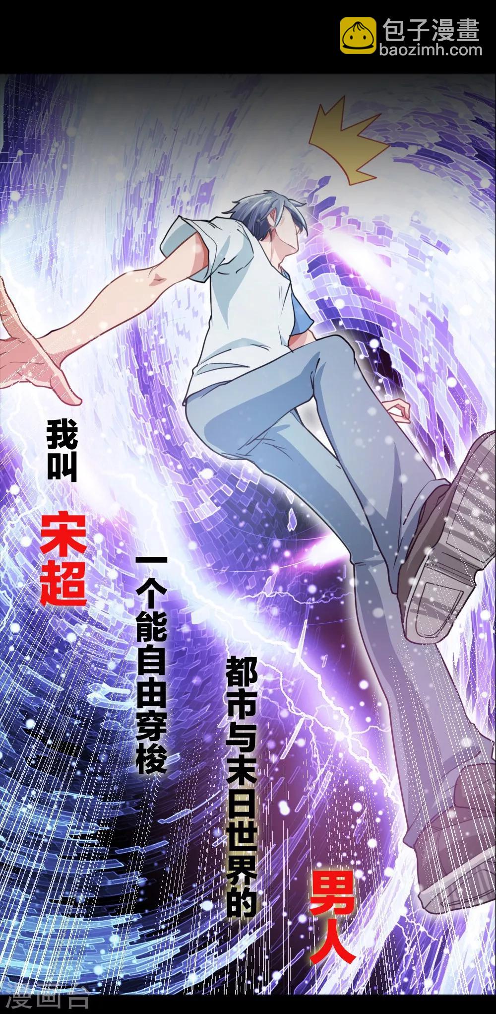 预告-第1话