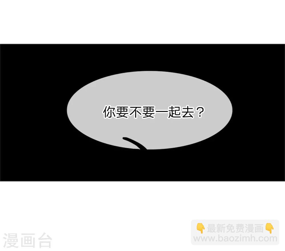 第14话 别随便卖了老姐-第15话