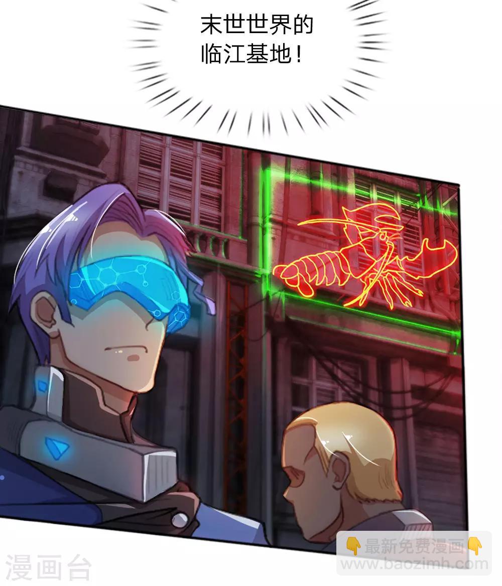 第16话 绝对安全的表象背后-第17话
