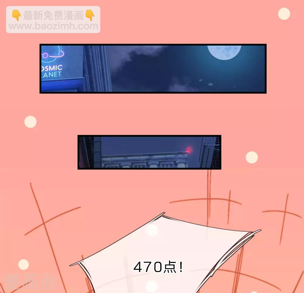 第18话 肥羊出没-第19话