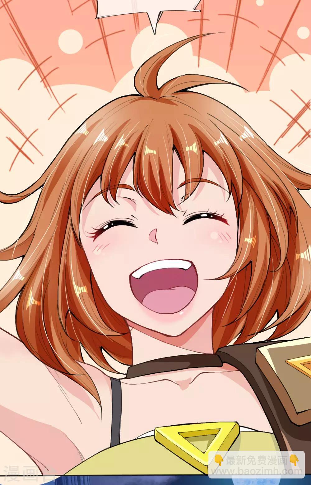 第18话 肥羊出没-第19话