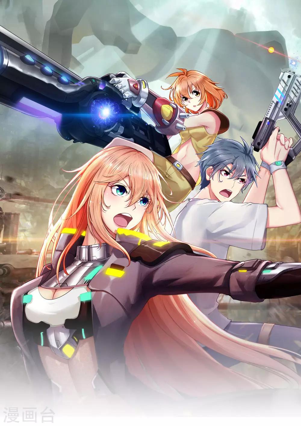 第2话 交易达成-第3话