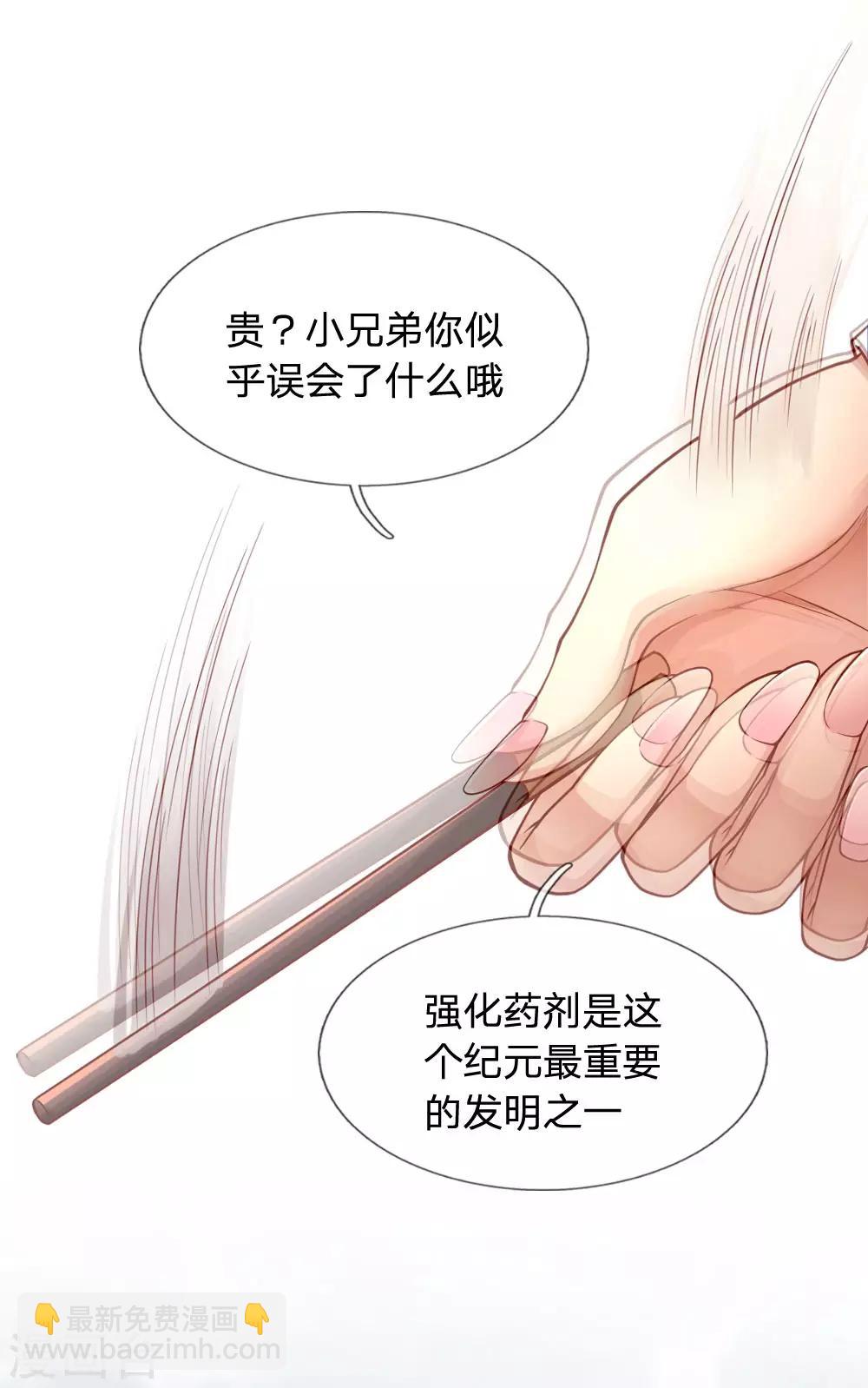 第33话 &ldquo;奸商&rdquo;徐静-第35话