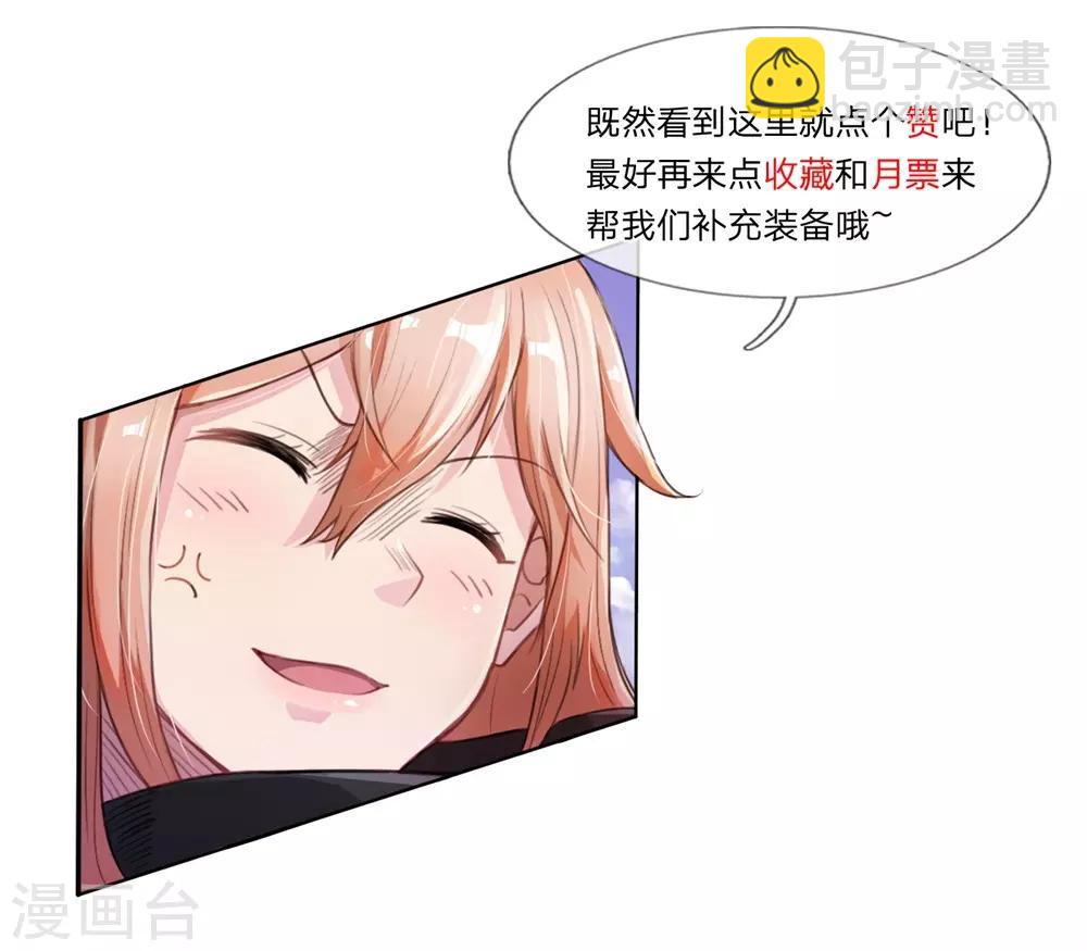 第37话 贵的离谱-第39话