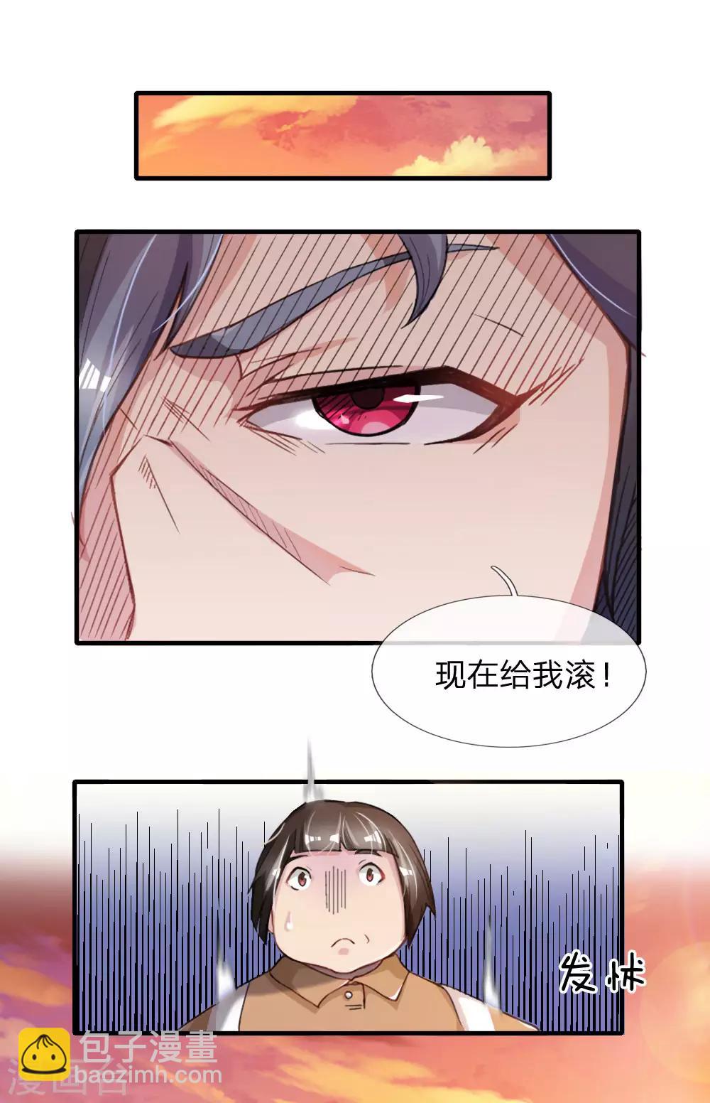 第4话 改变逆境-第5话