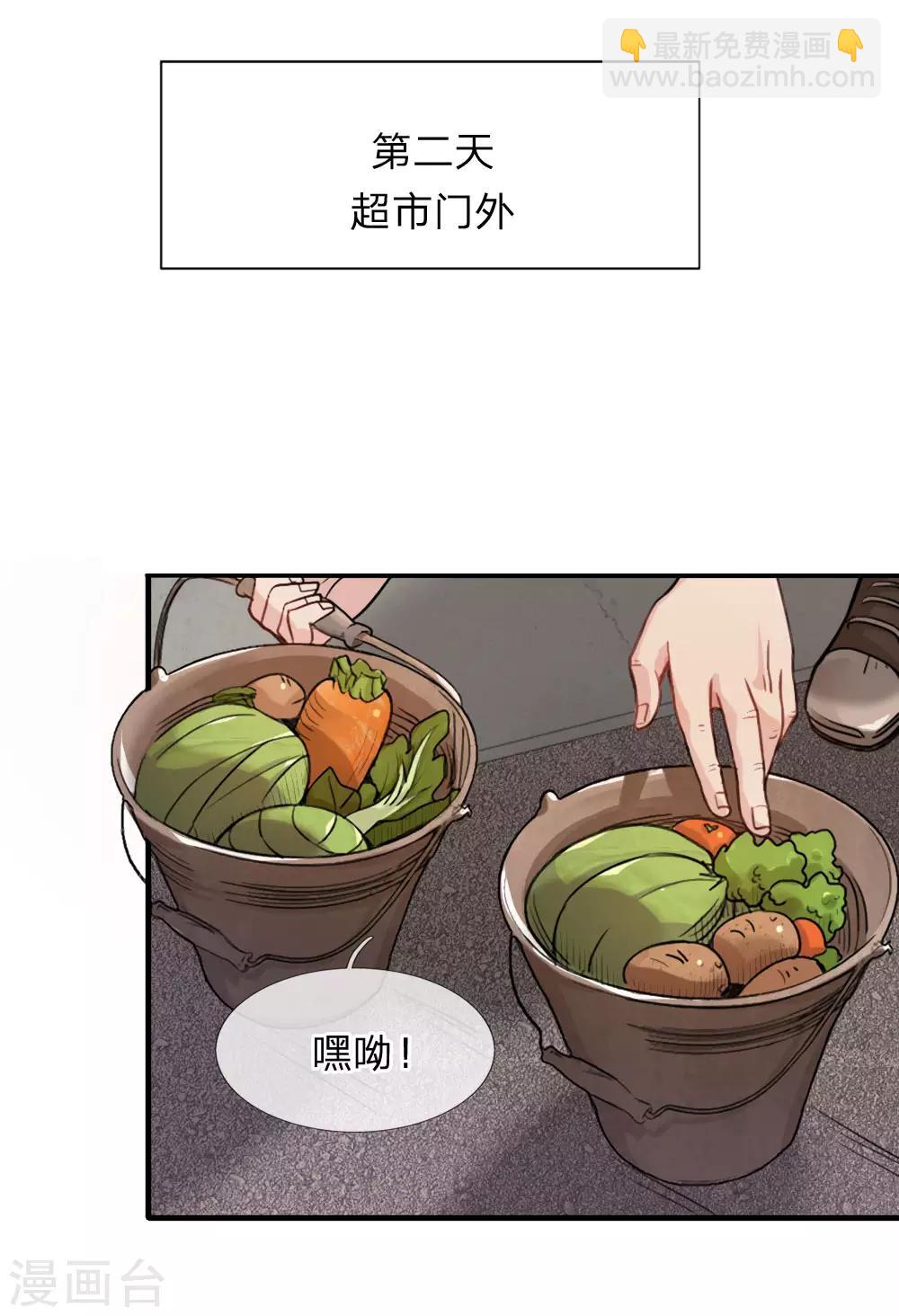 第4话 改变逆境-第5话