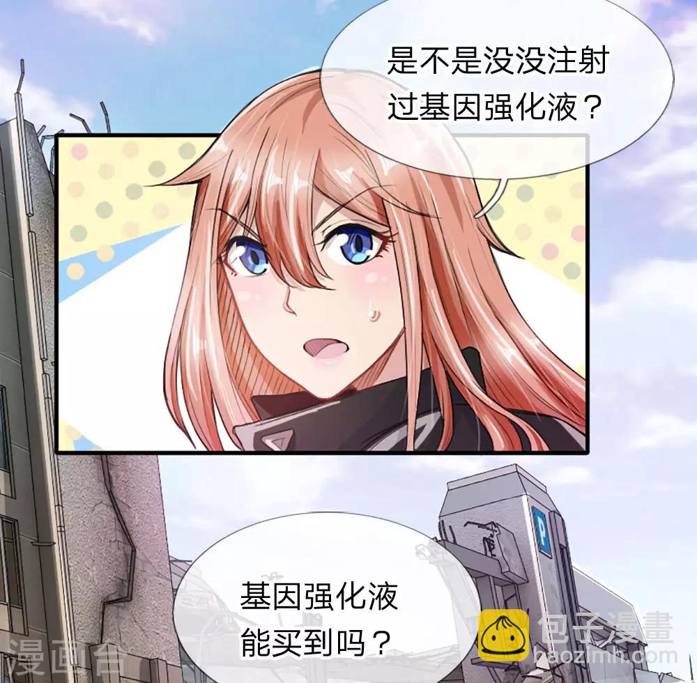 第8话 冤家路窄-第9话