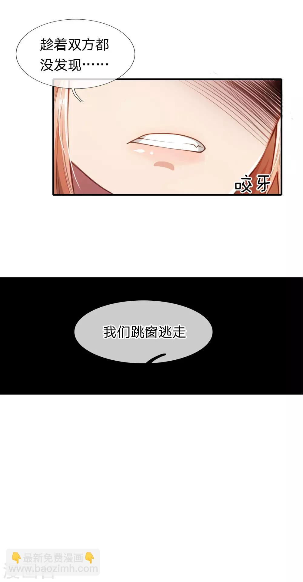 第8话 冤家路窄-第9话