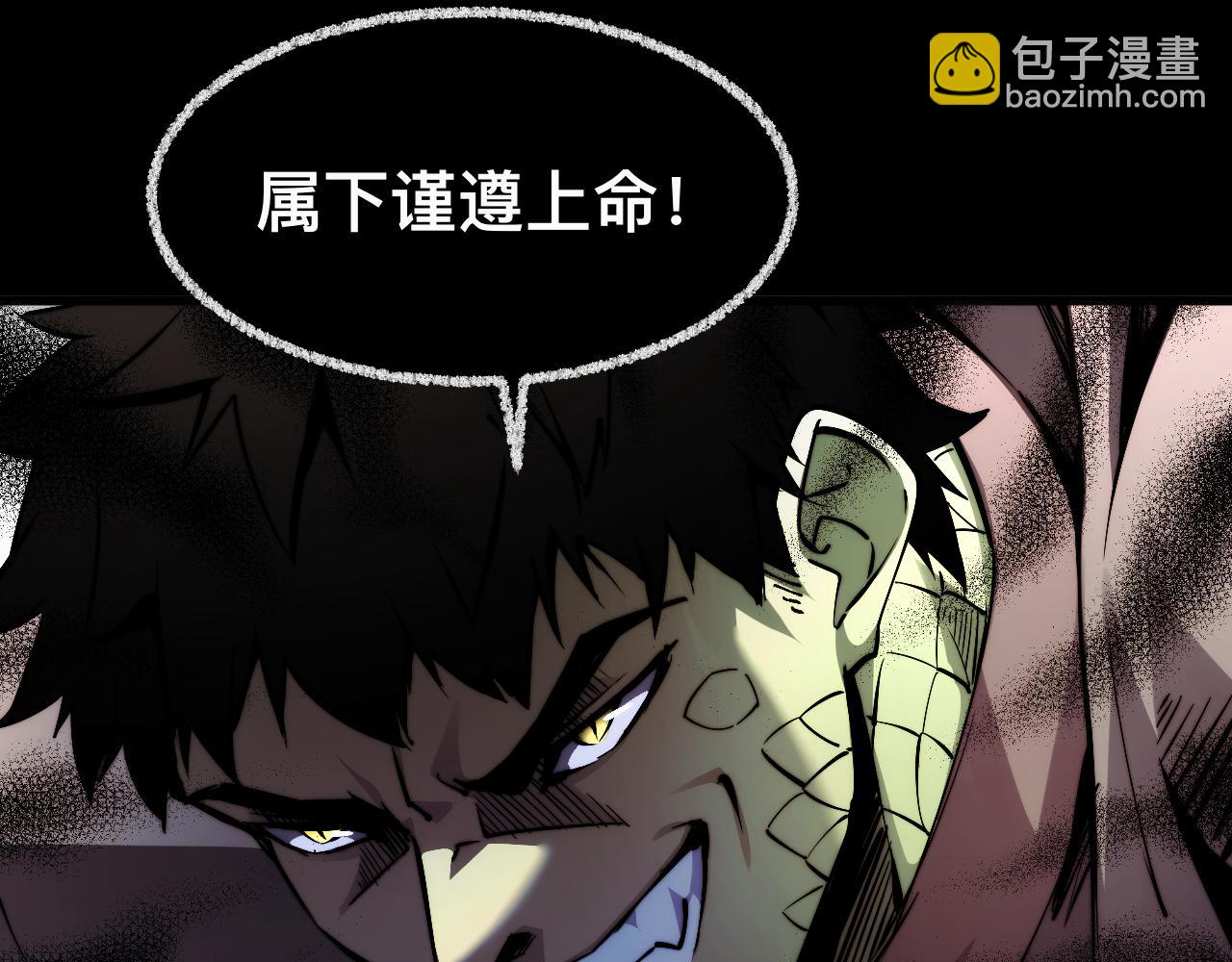 009话：垃圾法器？(1/3)-第9话