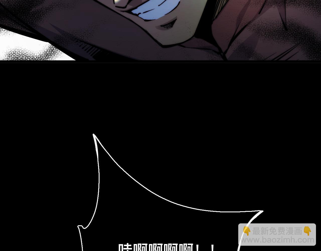 009话：垃圾法器？(1/3)-第9话