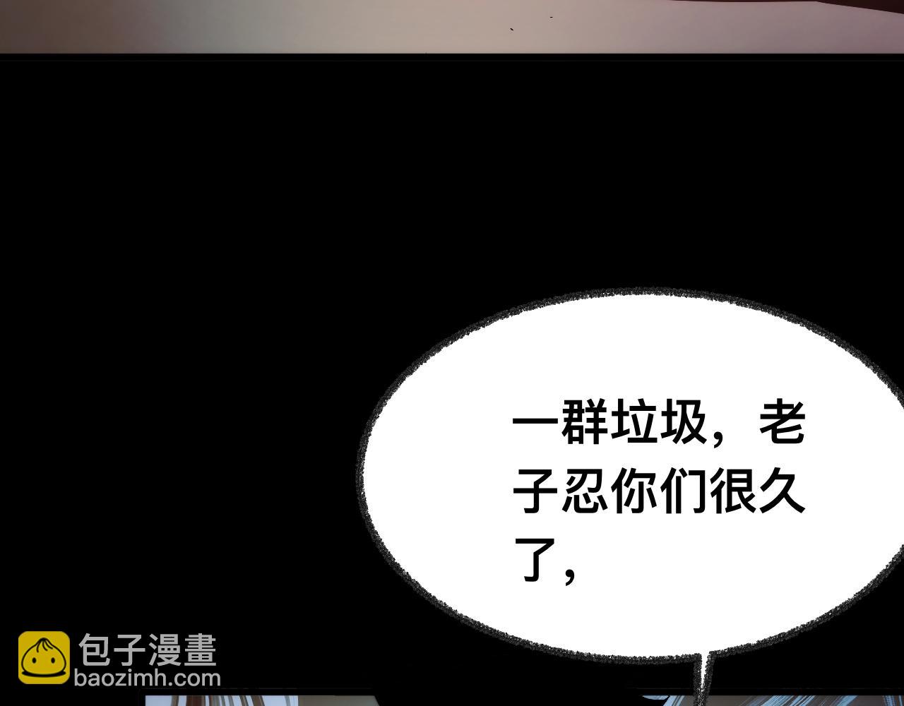 009话：垃圾法器？(1/3)-第9话