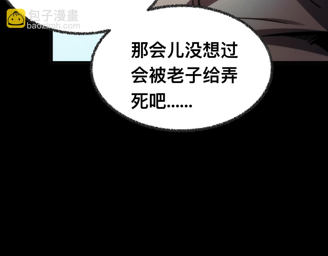 009话：垃圾法器？(1/3)-第9话