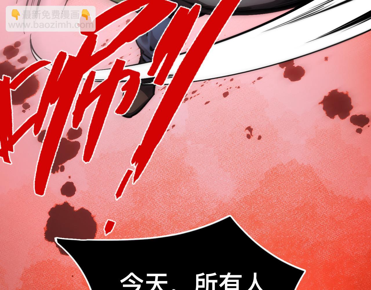 009话：垃圾法器？(1/3)-第9话