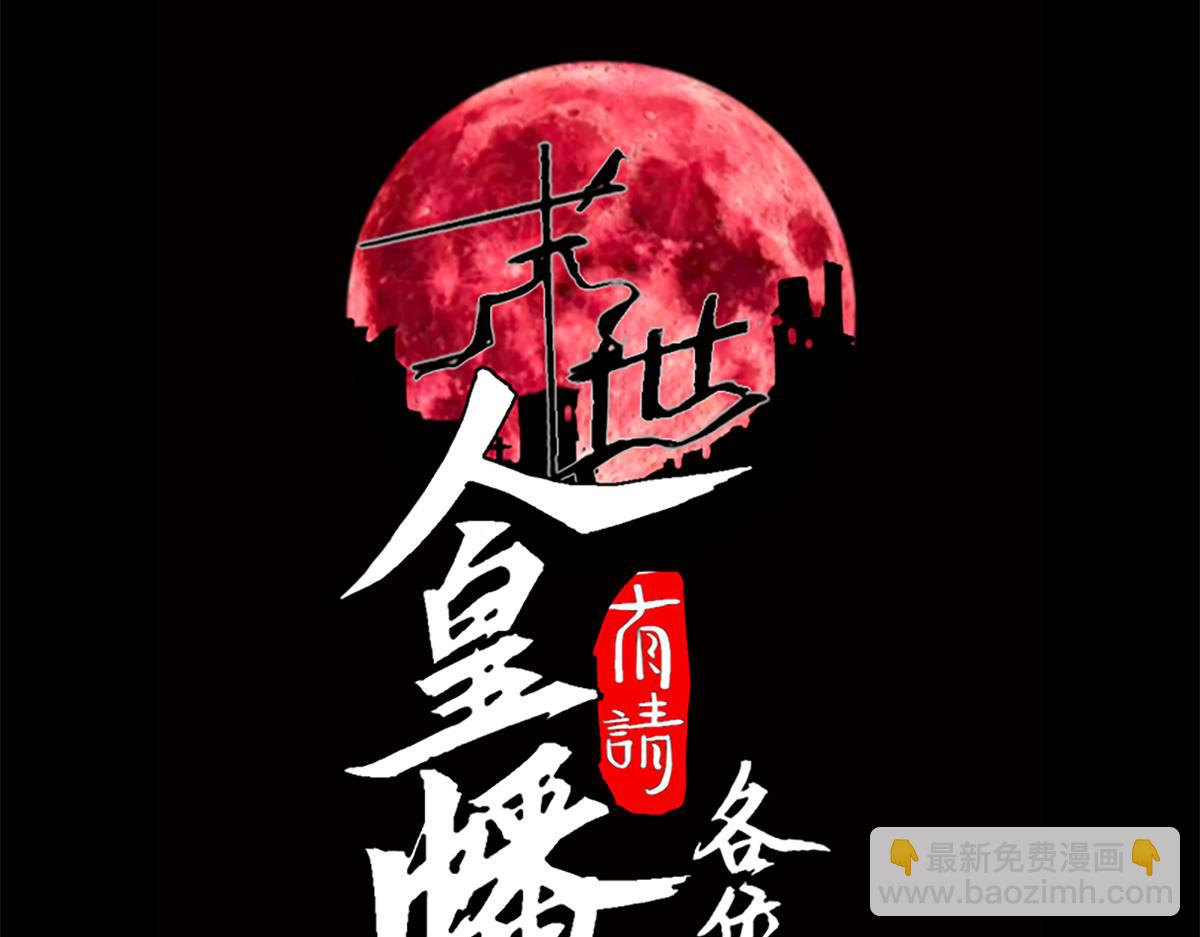 009话：垃圾法器？(1/3)-第9话