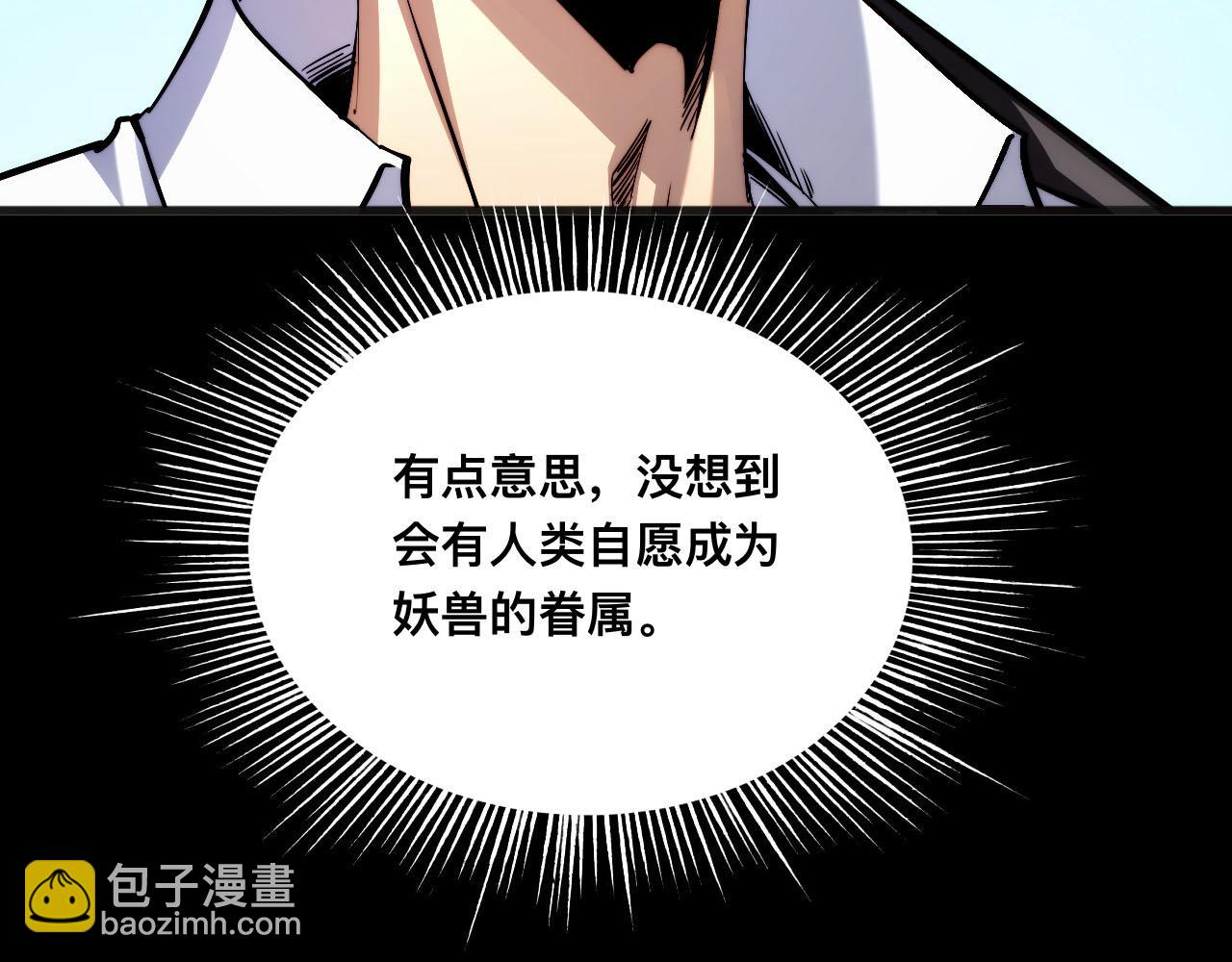 009话：垃圾法器？(1/3)-第9话
