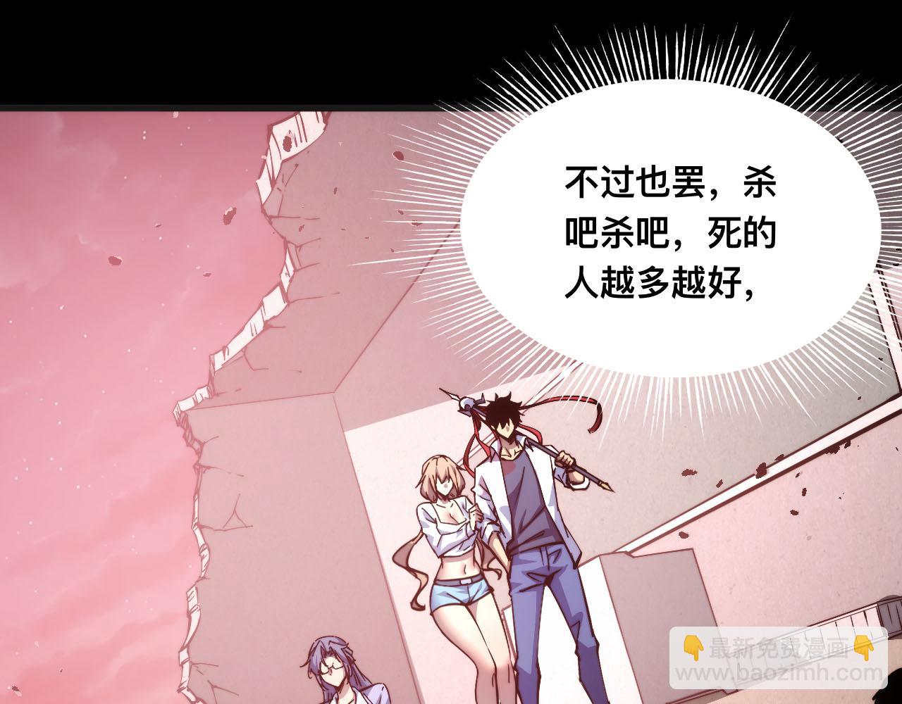 009话：垃圾法器？(1/3)-第9话