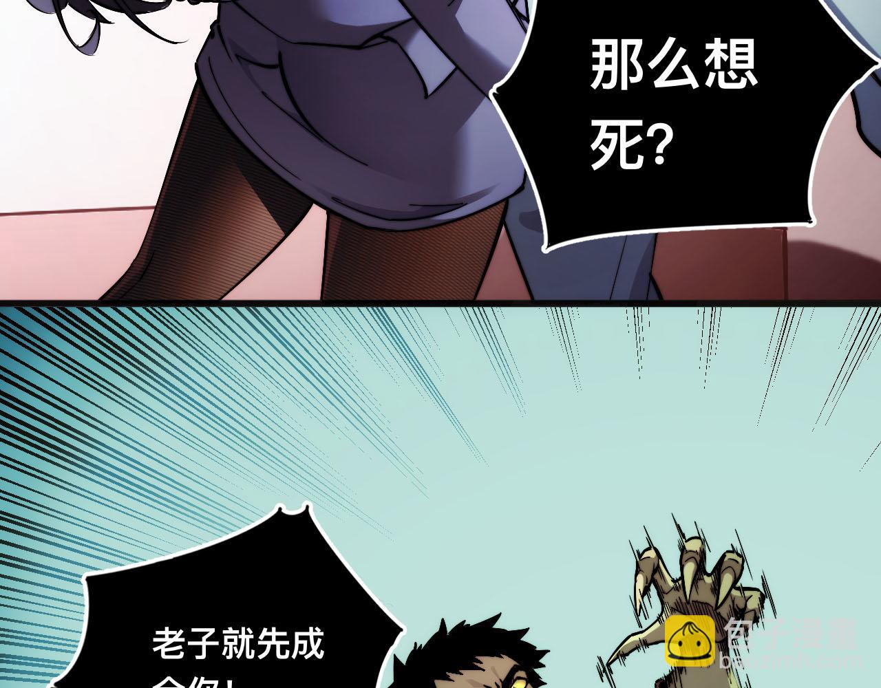 009话：垃圾法器？(1/3)-第9话