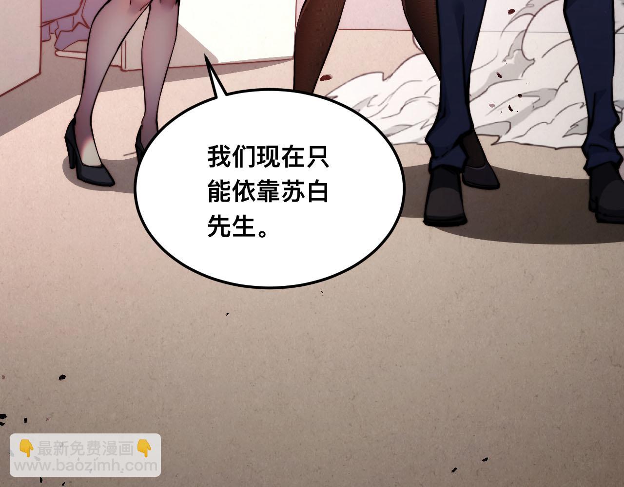 009话：垃圾法器？(1/3)-第9话