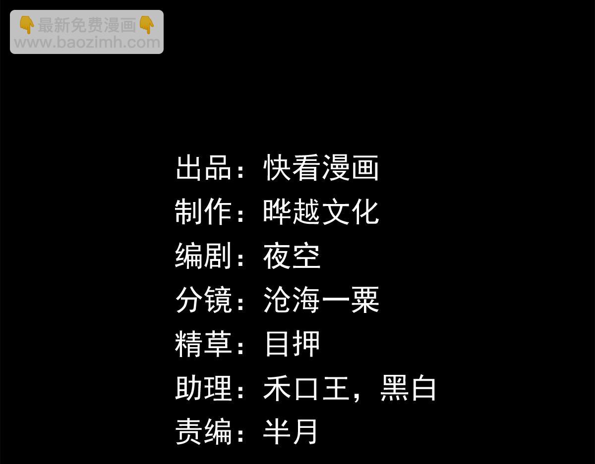009话：垃圾法器？(1/3)-第9话