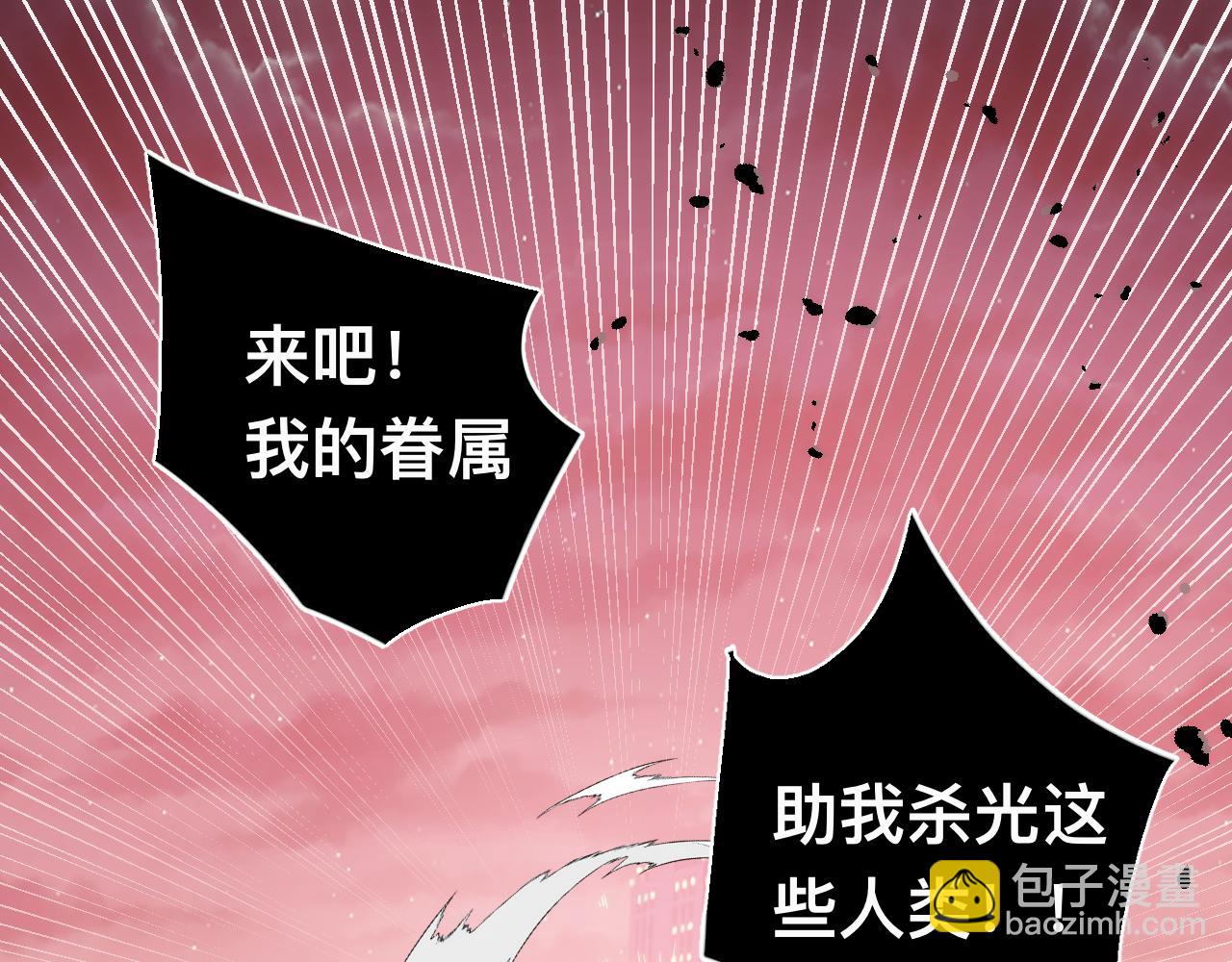 009话：垃圾法器？(1/3)-第9话