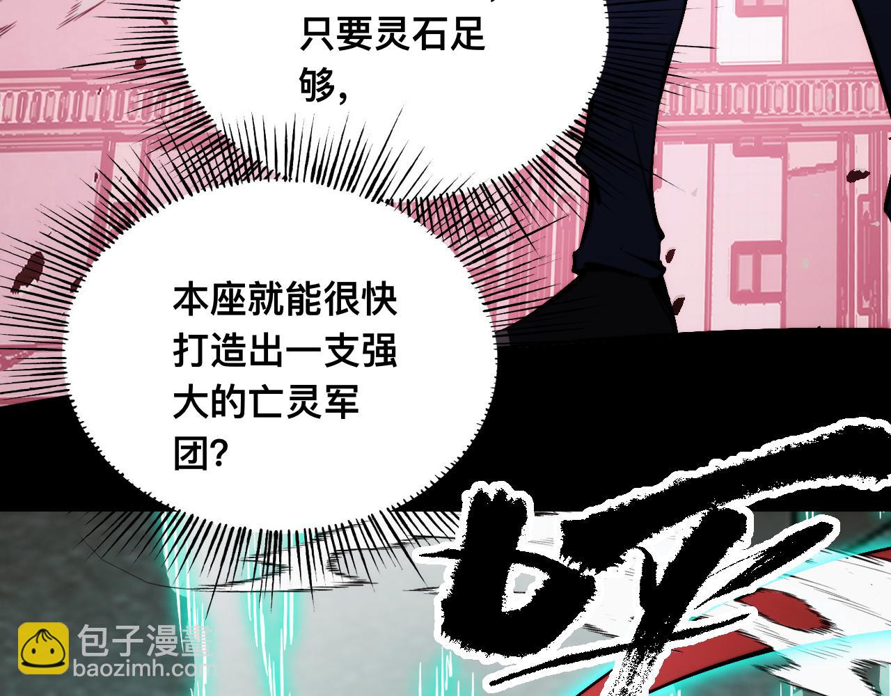 011话：林婉秋恢复记忆？(1/3)-第11话