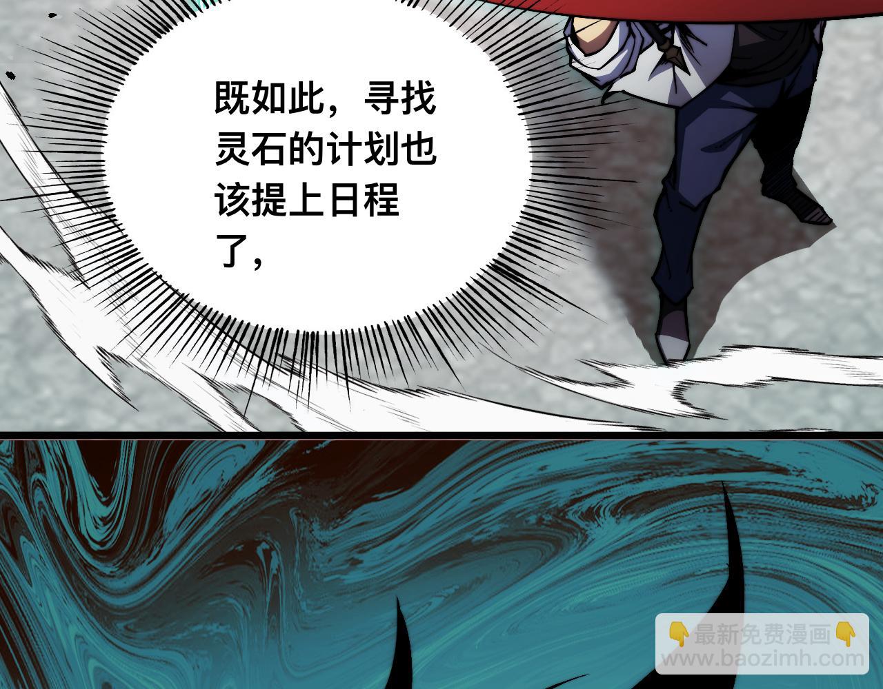 011话：林婉秋恢复记忆？(1/3)-第11话
