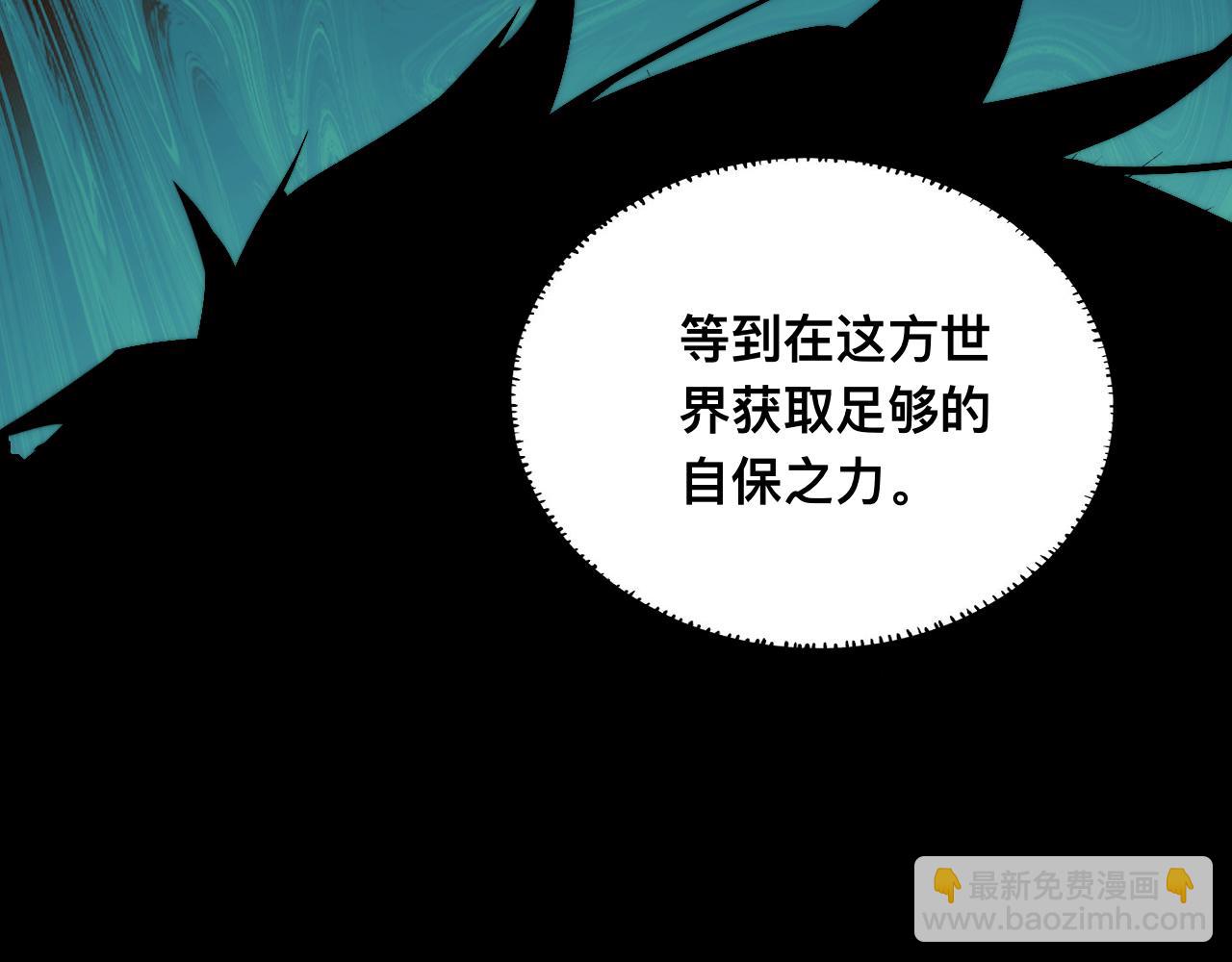 011话：林婉秋恢复记忆？(1/3)-第11话