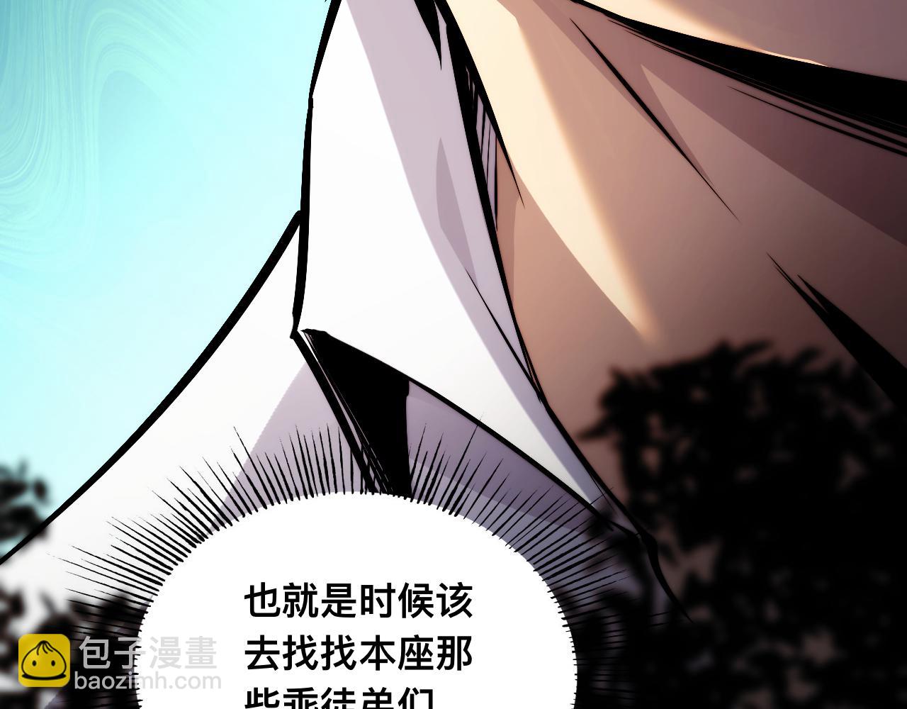 011话：林婉秋恢复记忆？(1/3)-第11话
