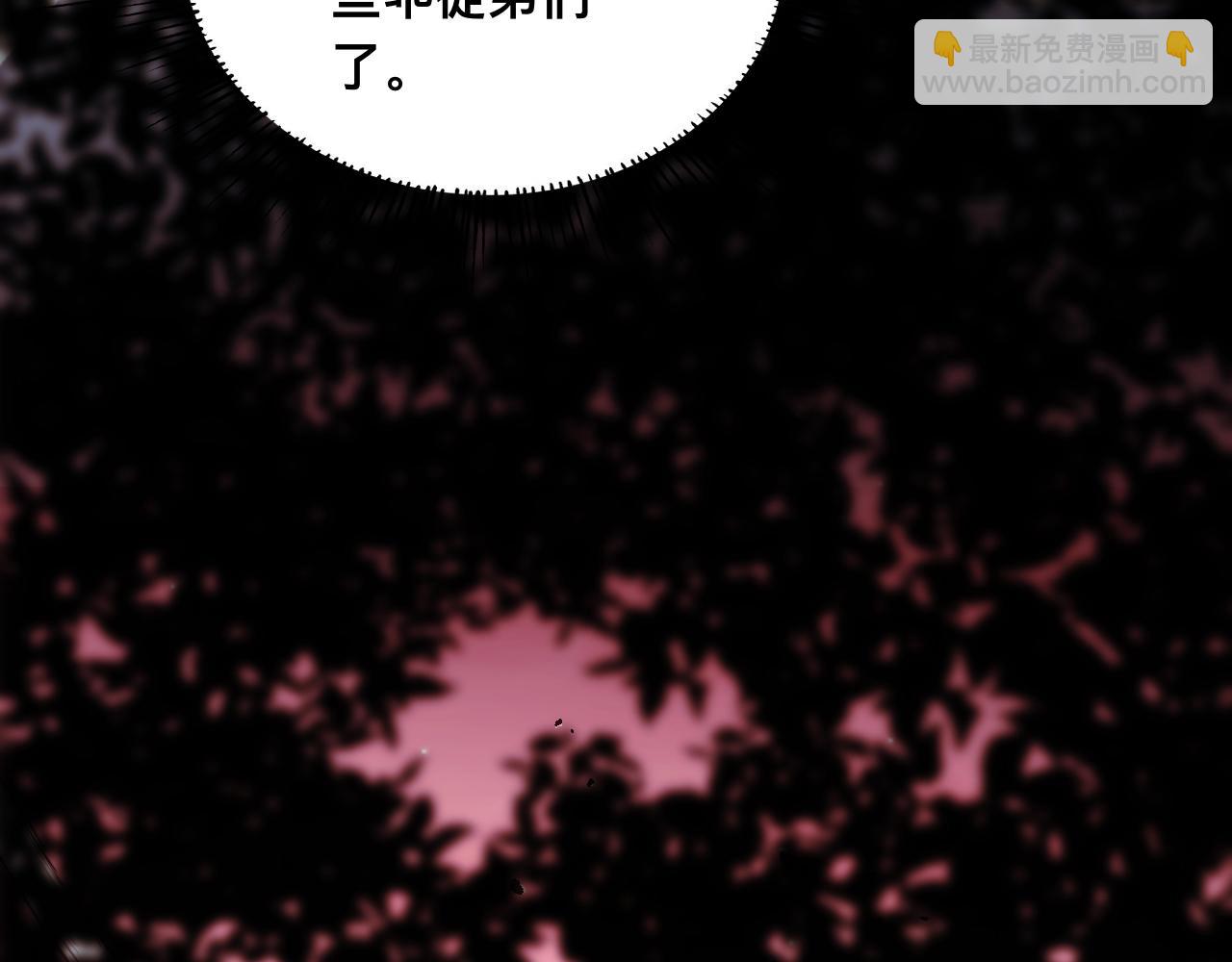 011话：林婉秋恢复记忆？(1/3)-第11话