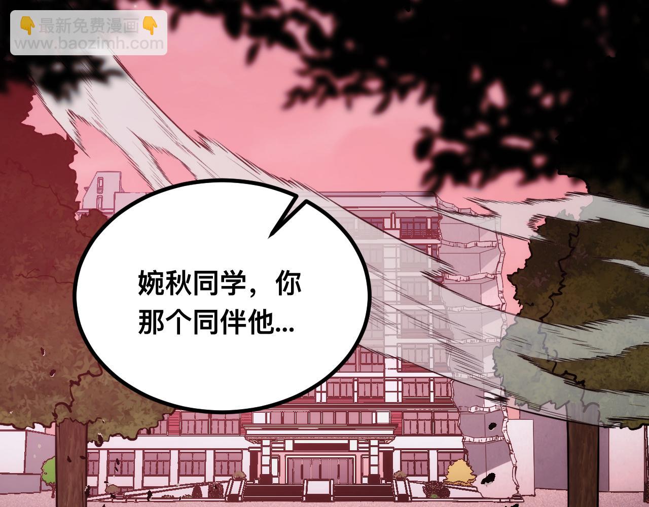 011话：林婉秋恢复记忆？(1/3)-第11话