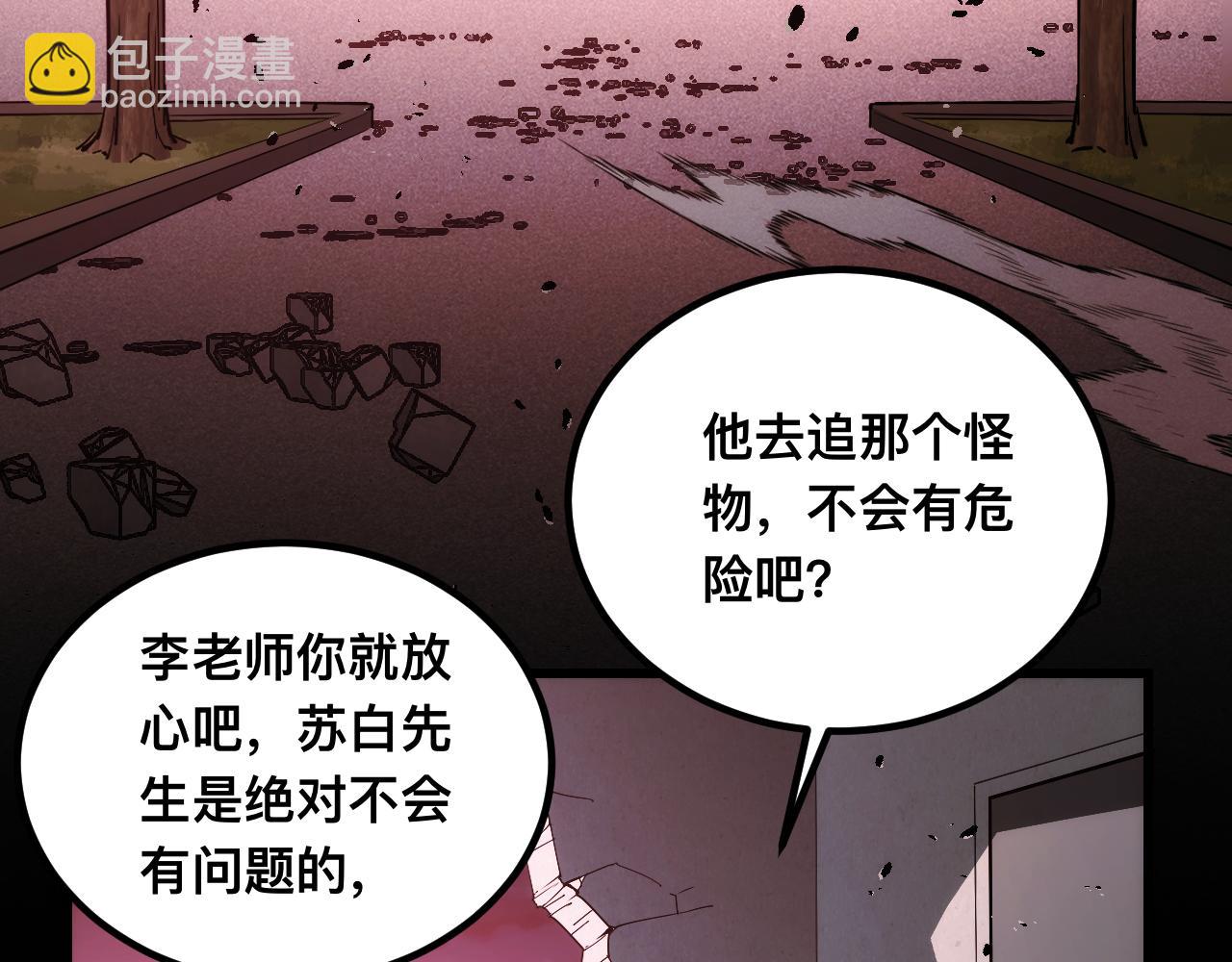 011话：林婉秋恢复记忆？(1/3)-第11话