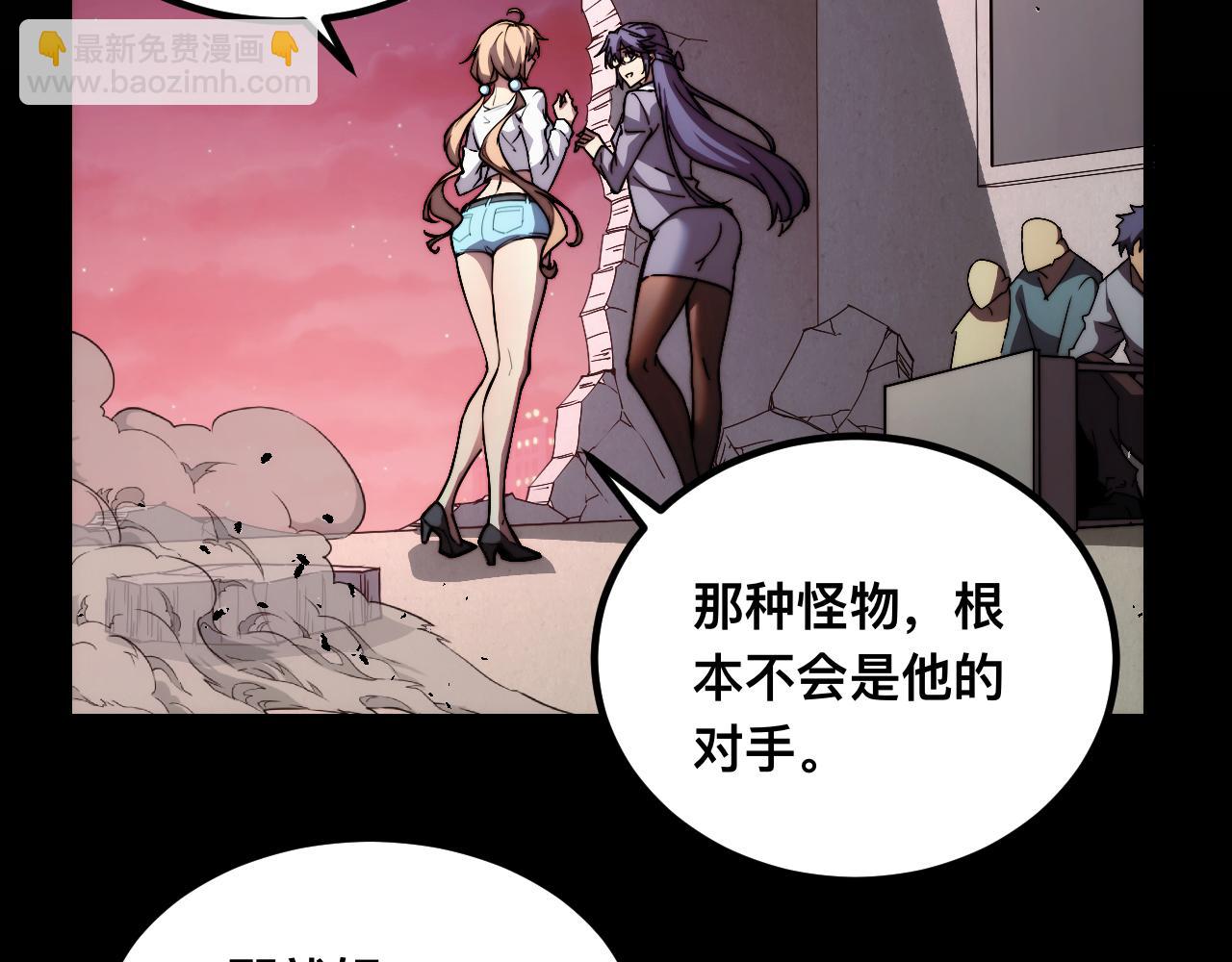 011话：林婉秋恢复记忆？(1/3)-第11话