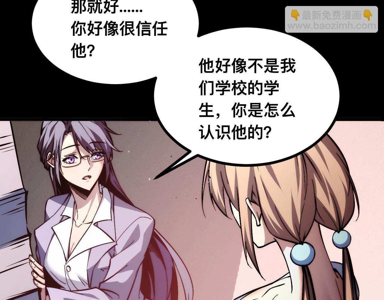 011话：林婉秋恢复记忆？(1/3)-第11话
