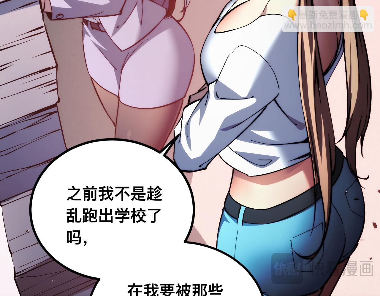 011话：林婉秋恢复记忆？(1/3)-第11话