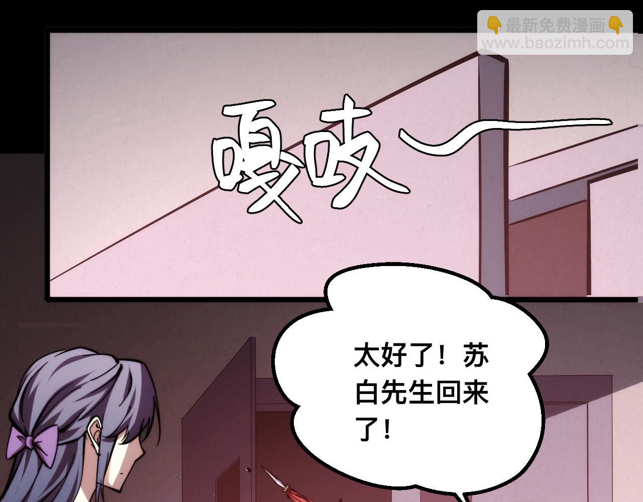 011话：林婉秋恢复记忆？(1/3)-第11话