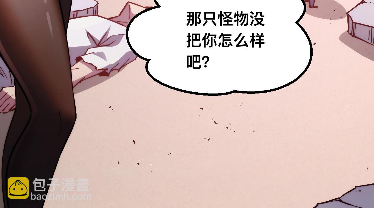011话：林婉秋恢复记忆？(1/3)-第11话
