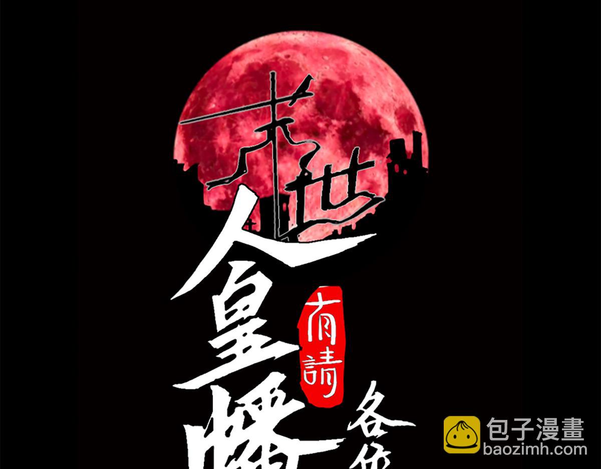 011话：林婉秋恢复记忆？(1/3)-第11话