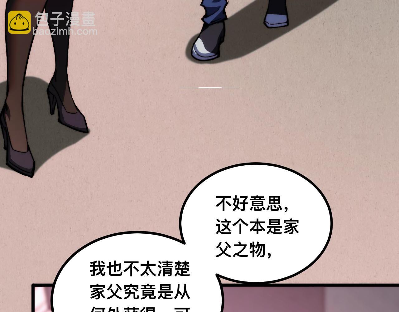 011话：林婉秋恢复记忆？(1/3)-第11话