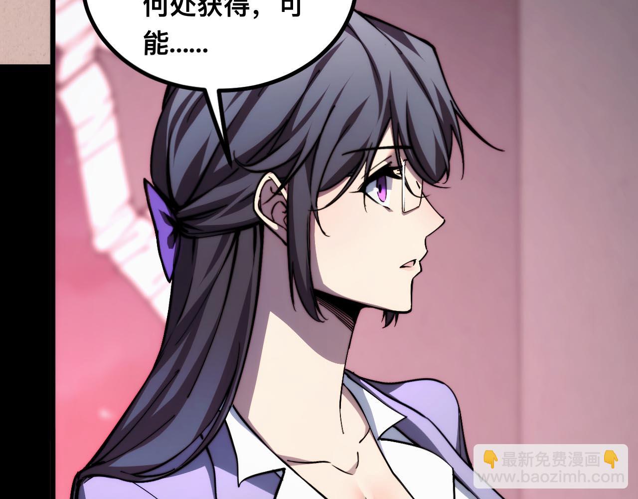 011话：林婉秋恢复记忆？(1/3)-第11话