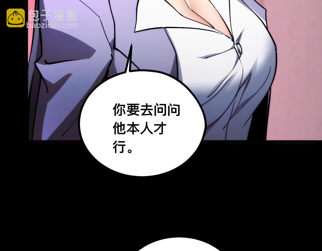 011话：林婉秋恢复记忆？(1/3)-第11话