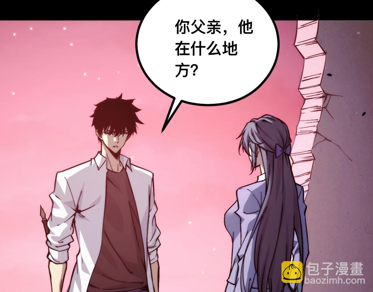 011话：林婉秋恢复记忆？(1/3)-第11话