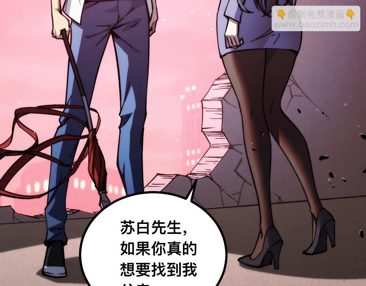 011话：林婉秋恢复记忆？(1/3)-第11话