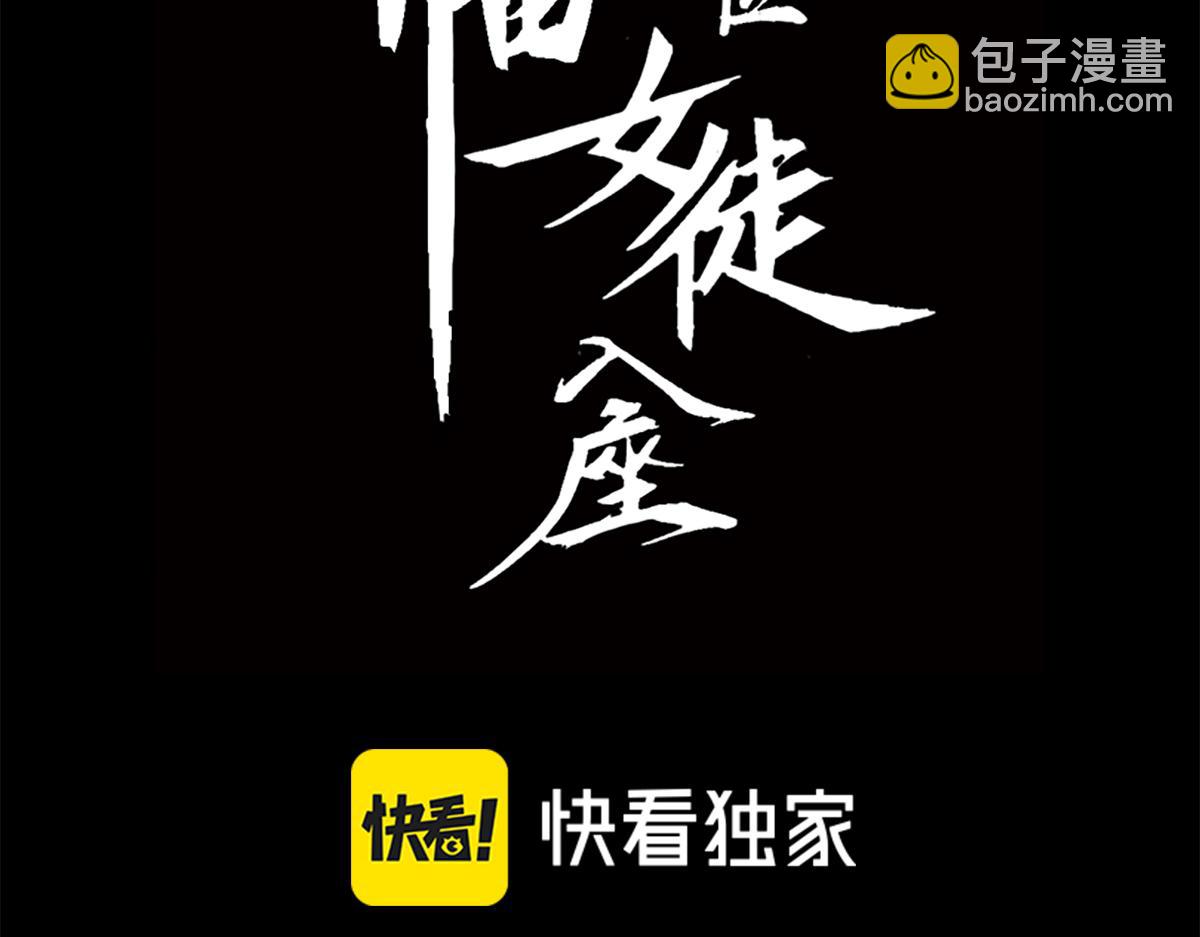 011话：林婉秋恢复记忆？(1/3)-第11话