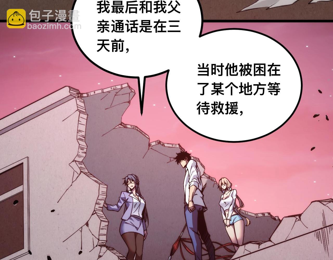 011话：林婉秋恢复记忆？(1/3)-第11话