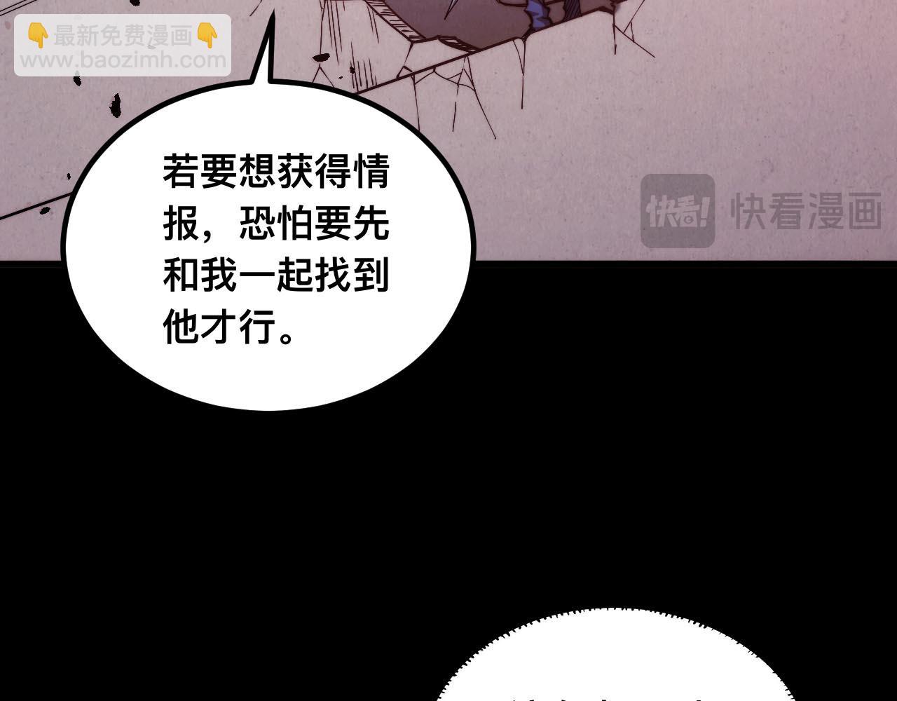 011话：林婉秋恢复记忆？(1/3)-第11话