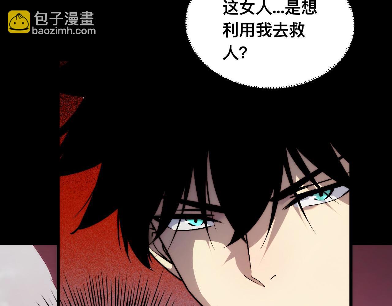 011话：林婉秋恢复记忆？(1/3)-第11话