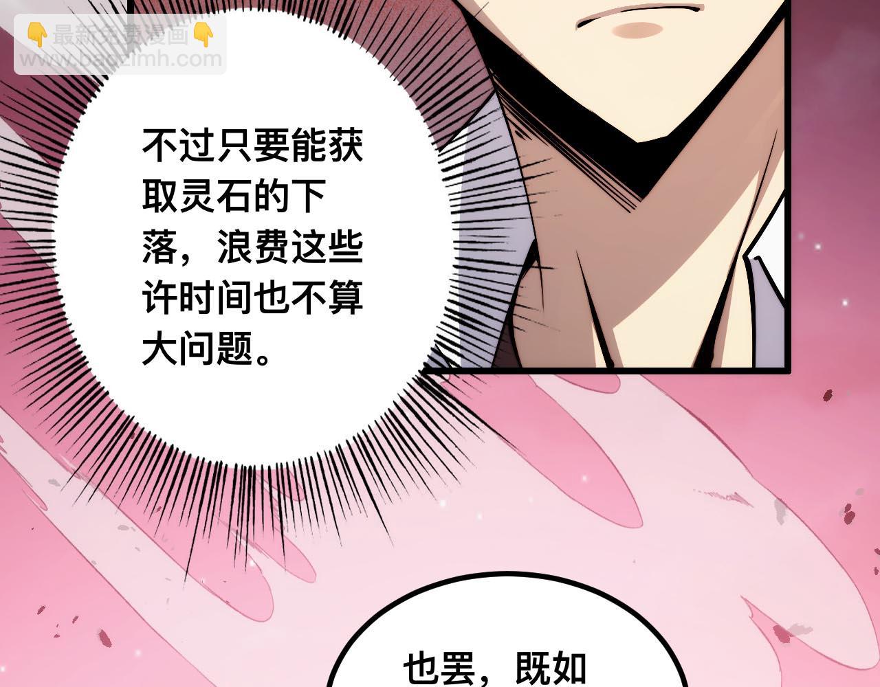 011话：林婉秋恢复记忆？(1/3)-第11话