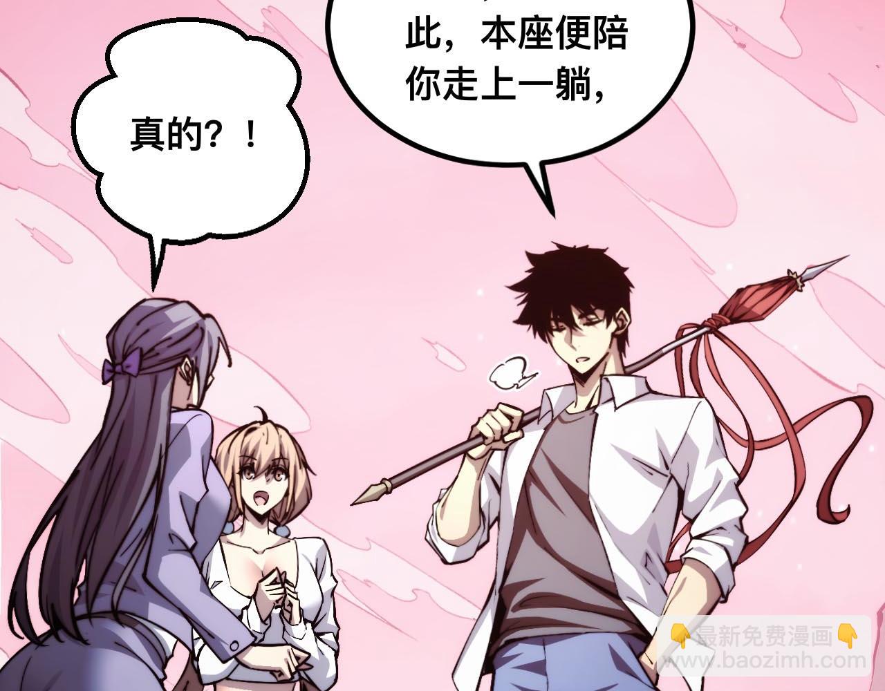 011话：林婉秋恢复记忆？(1/3)-第11话